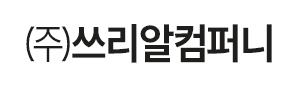 (주)쓰리알컴퍼니